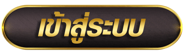 NAGAZEED168 เข้าสู่ระบบ